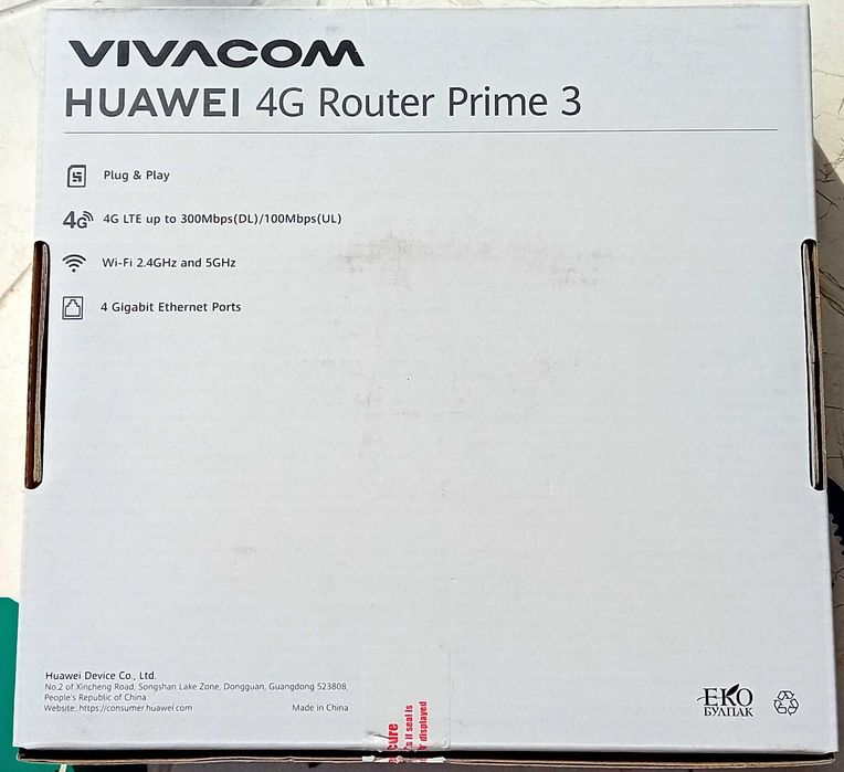 HUAWEI  - рутер (B535-232A) – нов с две антени.