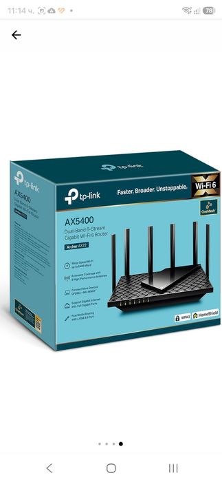 TP-LINK Archer AX72
