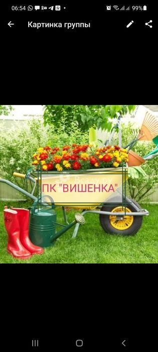 Предлагаем дачные  участки