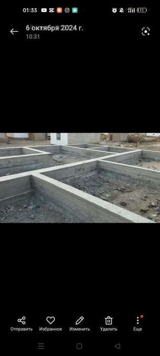 Участок 10 соток Аль-фараби