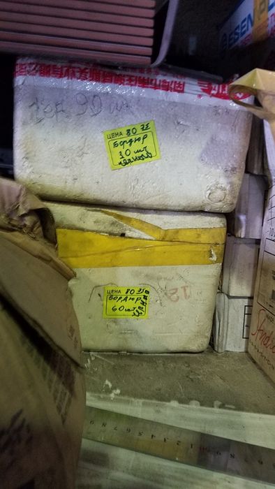 Бордюр на плитку