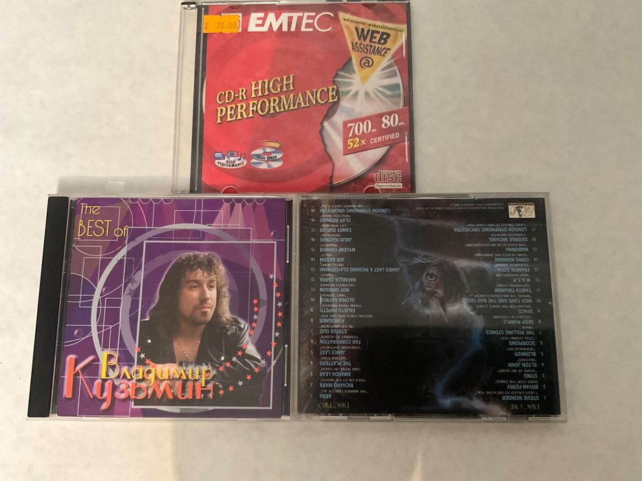 СССР , Аудиодиски