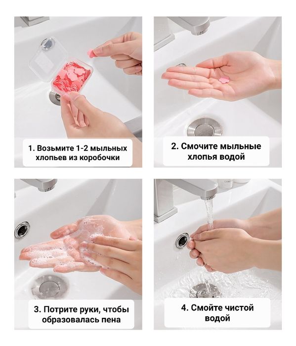 Мыло одноразовое, походное c собой в машину, в сумку, в карман оптом