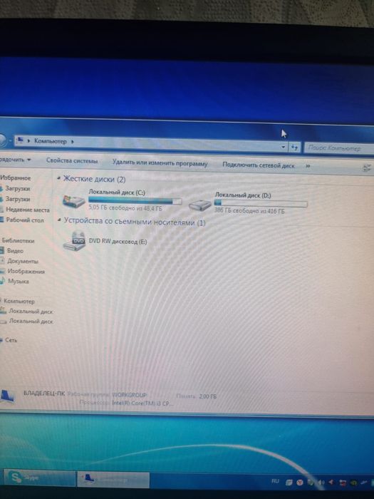 Продам компьютер