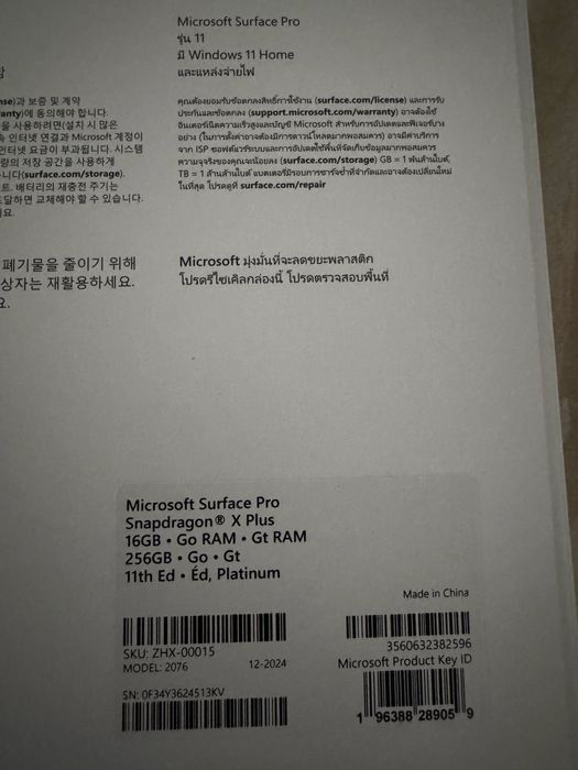 Microsoft Surface pro 11