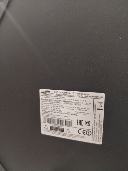 Продам телевизор Самсунг