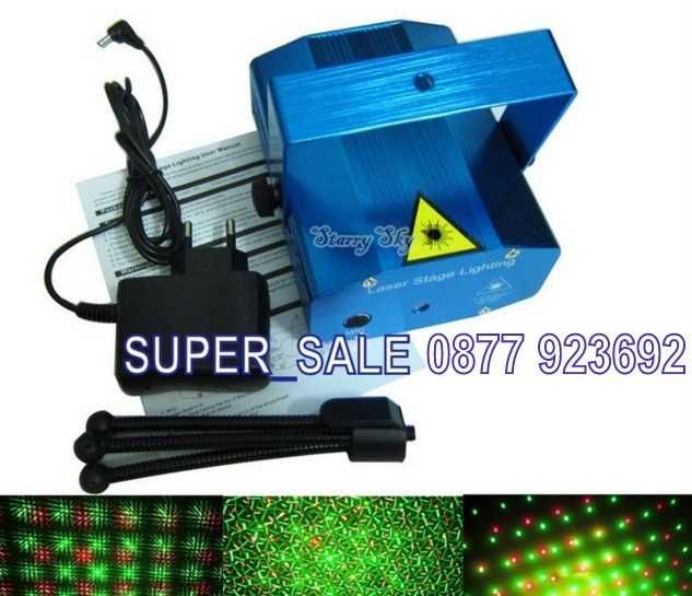 ПРОМОЦИЯ! ДИСКО ЛАЗЕР дискотечен дазар, диско лазар, парти прожектор