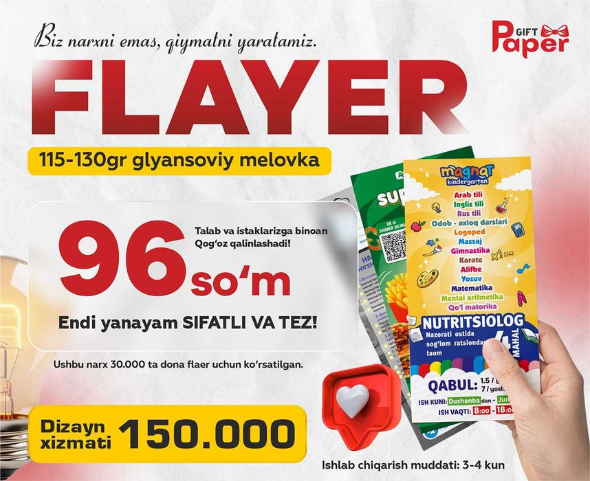 ФЛАЕР по 96 сумов. FLAYER 96 so'mdan / 620.000 so'mga 4000ta flaer!