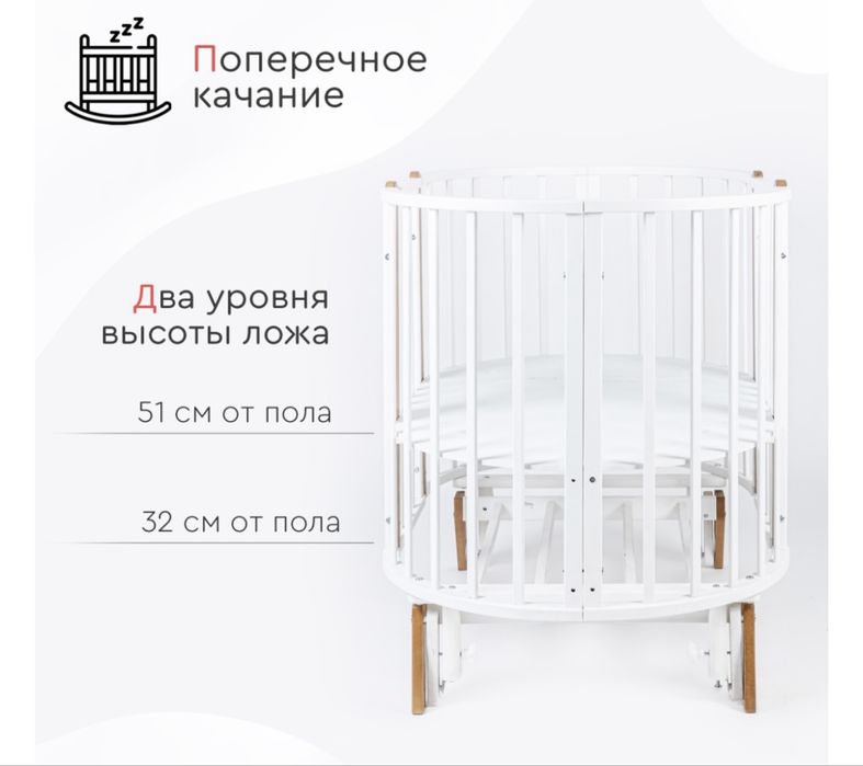 Детская кровать Tomix