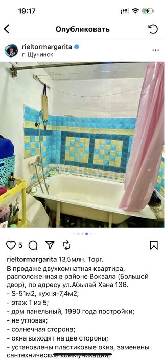Продам квартиру 2-х комнатную