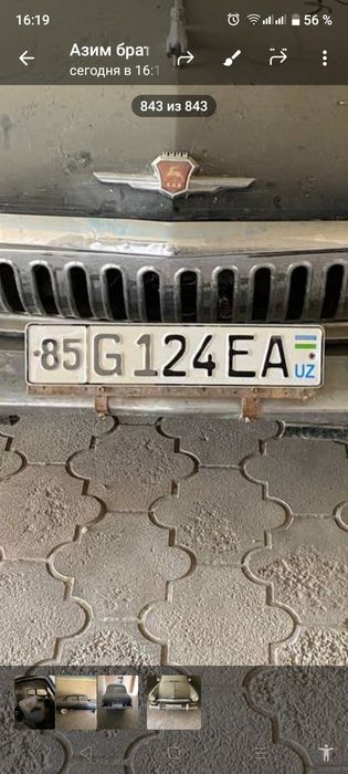 Волга ГАЗ 21, черная