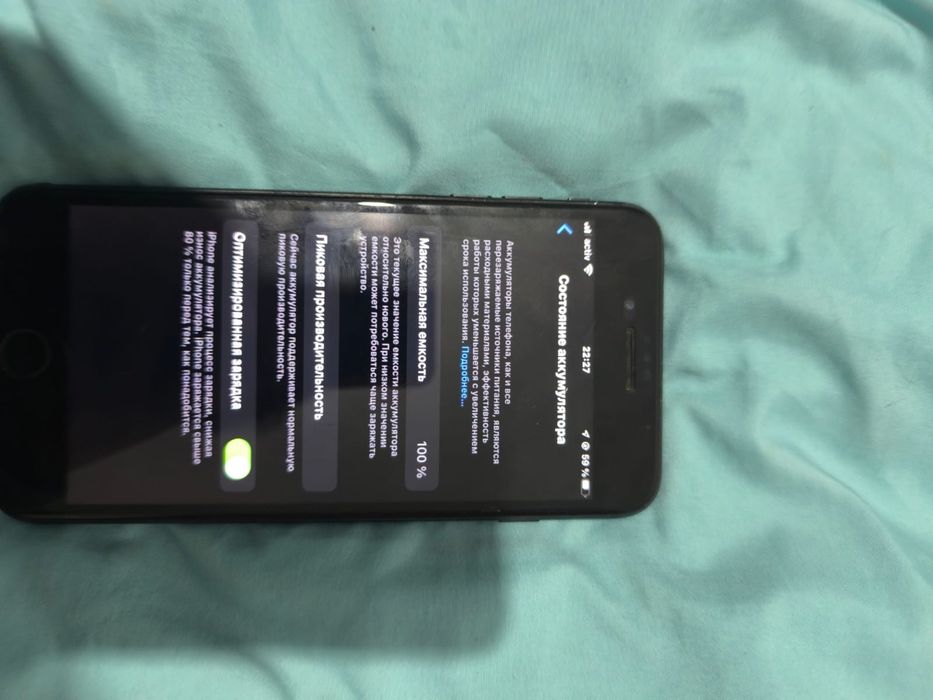 Айфон7+ қара цветте