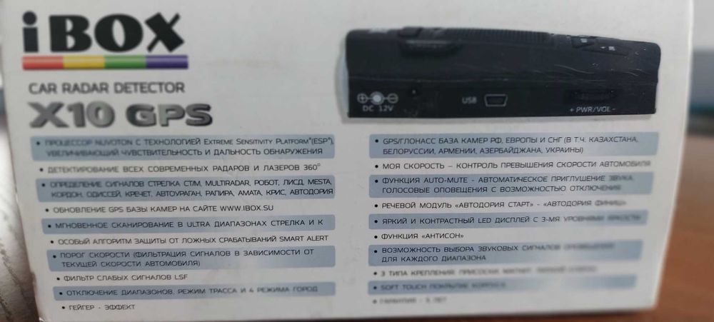 Радар детектор IBOX 10X GPS