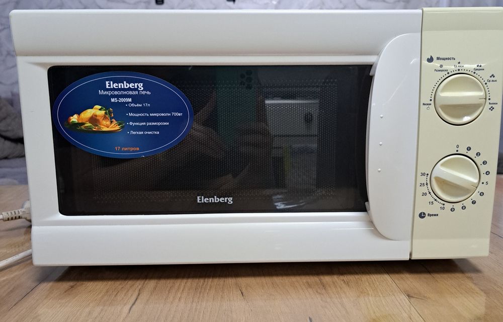 Микроволновая печь