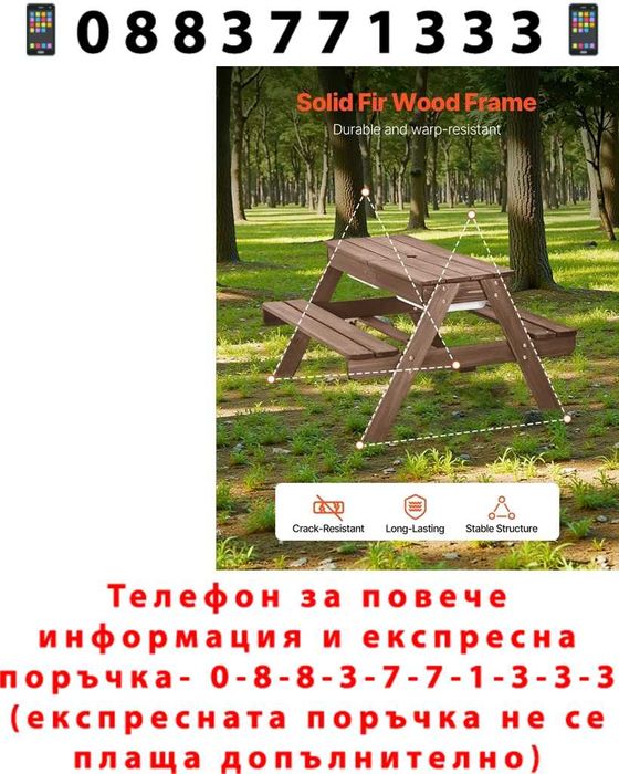 НЕМСКИ Дървен Градински Комплект – Пикник Маса с Пейки + ЛЕД ФЕНЕР