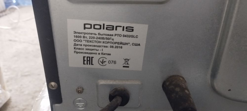 Электропечь бытовая