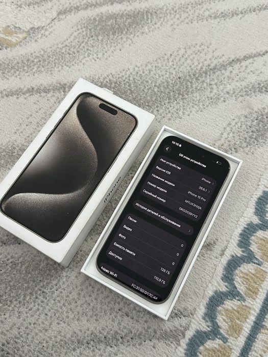 Iphone 15 про