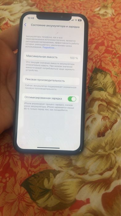 Iphone X срочно сатыладЫ или обмен