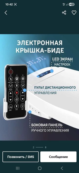 Bidy sotiladi  upakofka