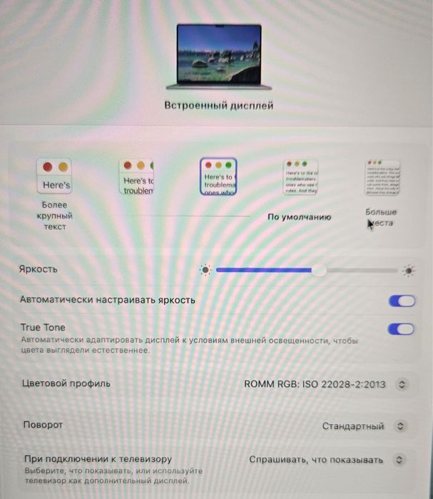 Macbook air 15 М3 2024