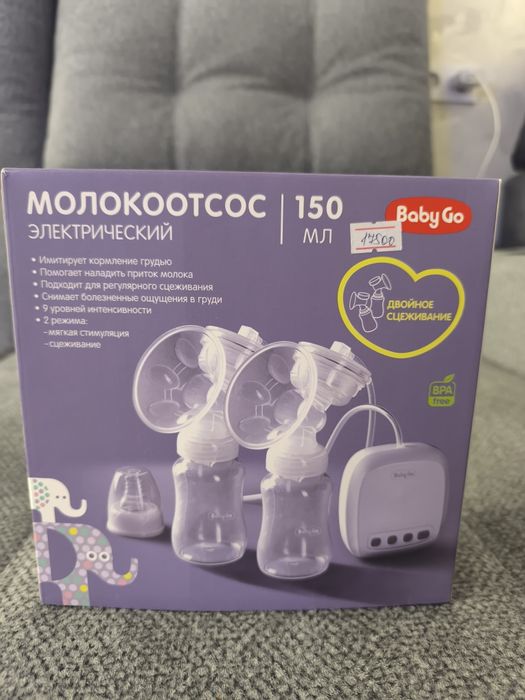 Продам молокоотсос