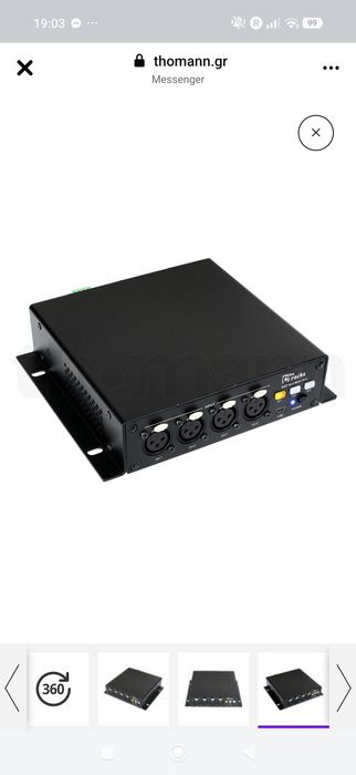 Цифров процесор DSP 4x4 Mini Pro