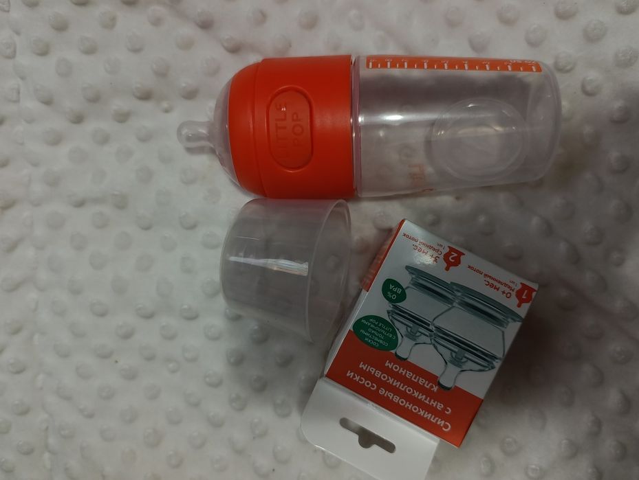 Бутылочка и соска