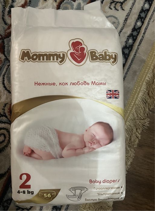 Подгузники по оптовой цене!