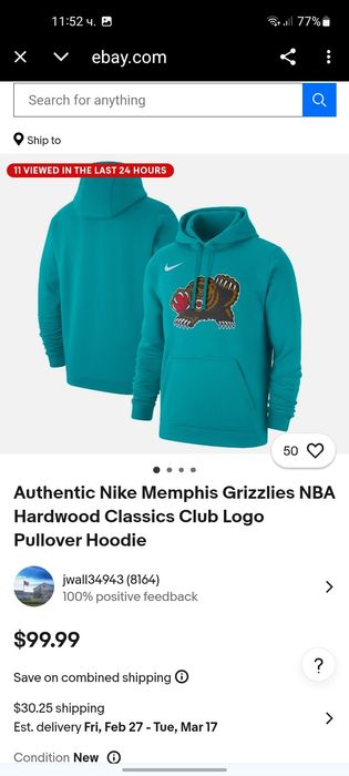 Nike мъжки суичър M размер.