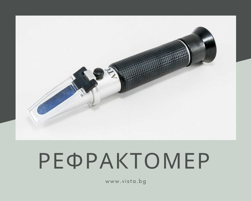 Рефрактомер/Спиртомер