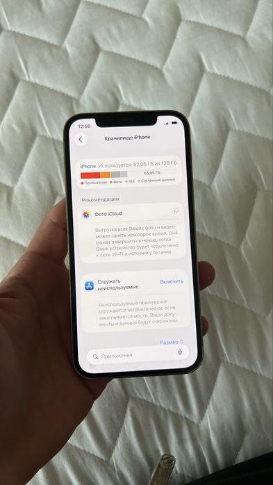 Iphone 12 pro GOLD 128 GB