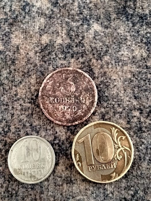 Монета советский