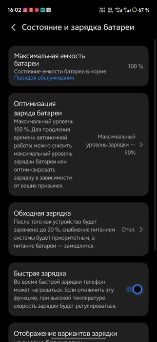 продам/обмен vivo x 200fe