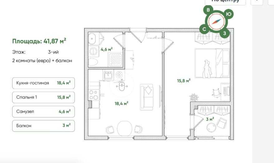 Рассрочка! ЖК в Туздыбастау