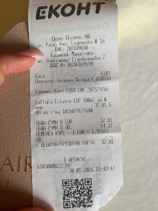 Оригинален, нов парфюм “Lattafa Éclaire”