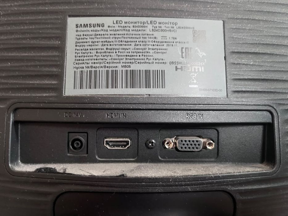 Мониторы Sanc, Samsung, Benq