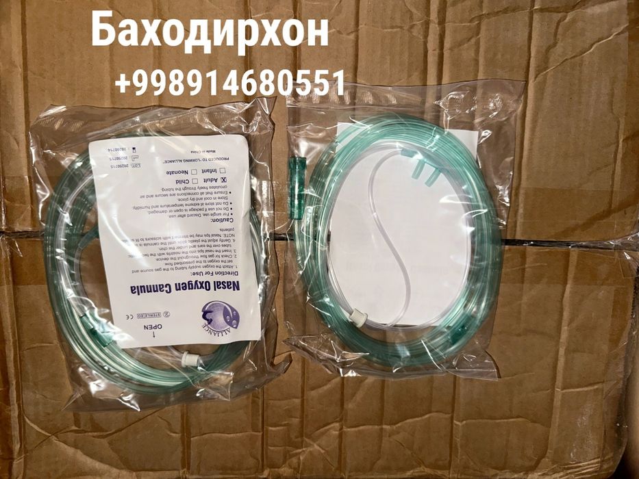 Канюля назальная кислородная