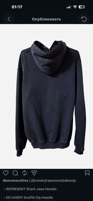 Vetements, Represent Hoodie