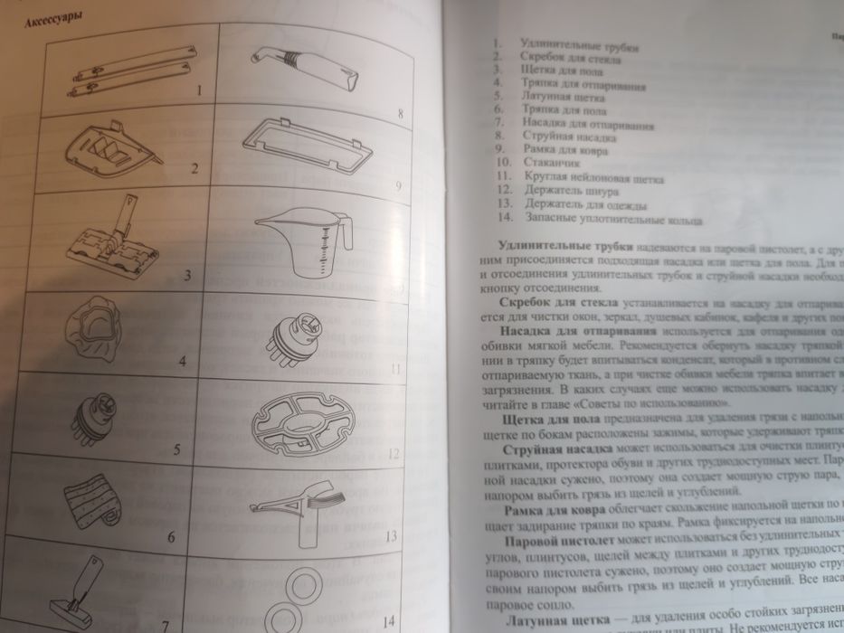 Пароочиститель Kitfort KT-9103