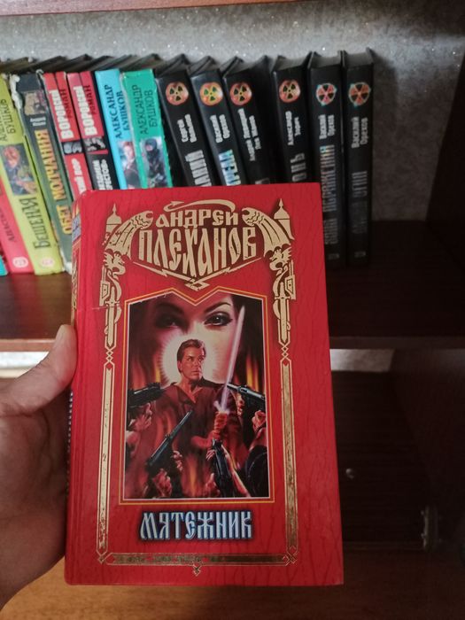 Продам книги каждая по 200т
