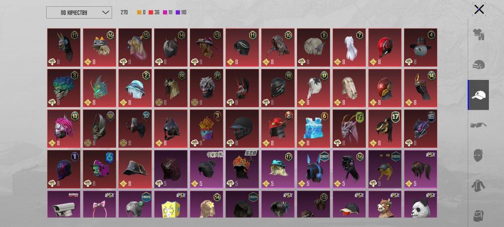 Аккаунт Пабг мобайл