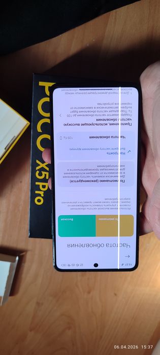 Продам POCO X5 Pro 5g срочно