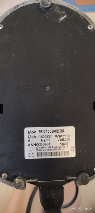 Миксер для коктейлей