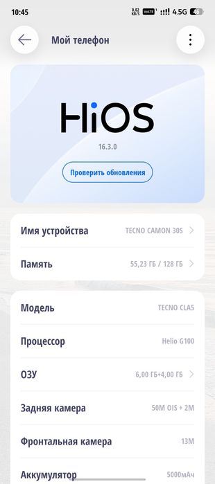 Продам Tecno camon 30S