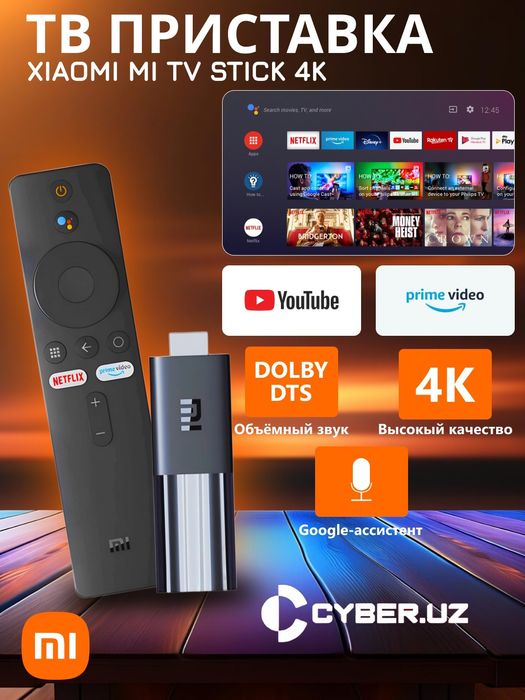 Xeomi mi смарт преставка сотилади...