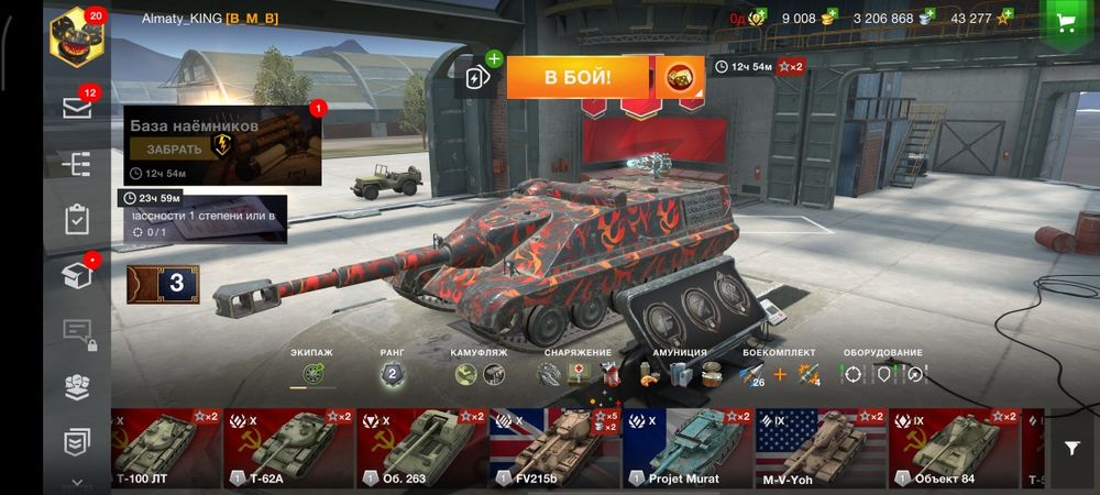 Аккаунт Танки Wot blitz VIP