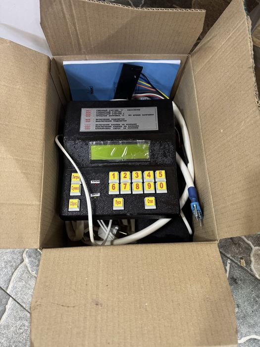 Икки куллик пропан калонка