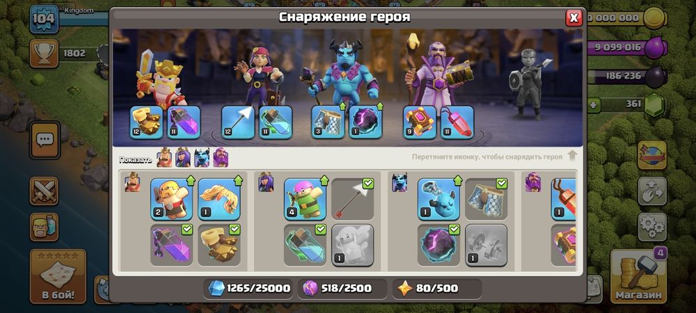 Продам 11 тх почти фулл