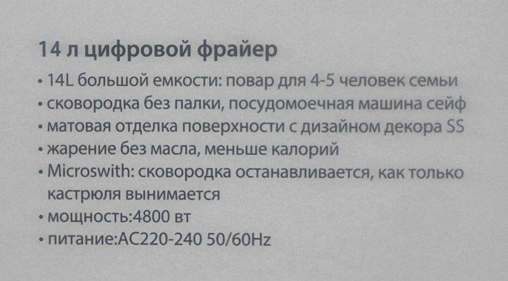 Аэрогриль(аэрофритюрница) Uakeen ZL1720 на 14л с доставкой и гарантией