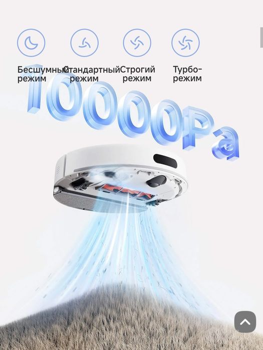 Робот-пылесос, Xiaomi Robot Vacuum H40  2026 Super Skidka+Garantiya